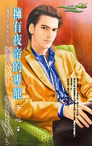 ӵ��ҹ�۵�ר�����