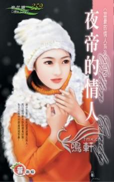 ҹ�۵����˷���