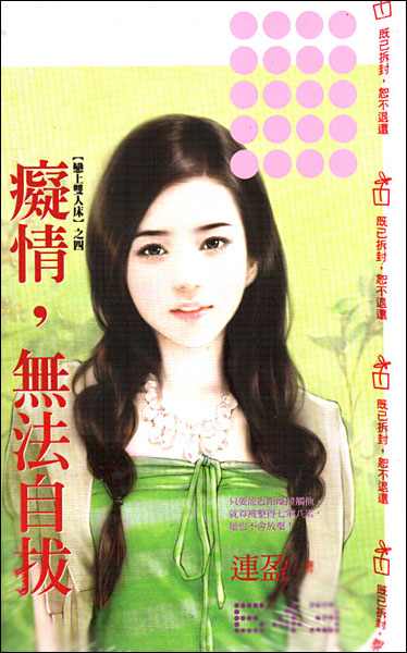 ����,�޷��԰�