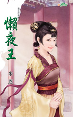 ��ҹ������