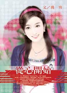 ���Ŀ�ʼ����