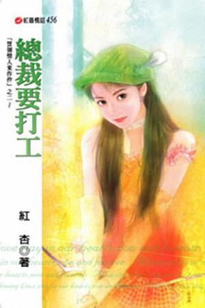 �ܲ�Ҫ�򹤷���