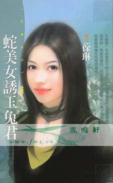 ����Ů�����þ�����