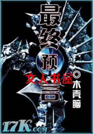 ����Ԥ��