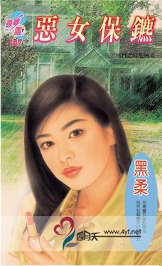 ��Ů���ڷ���