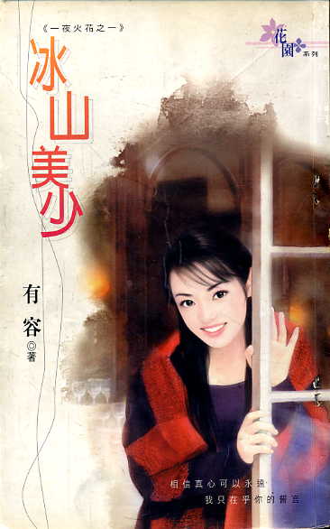 ��ɽ����