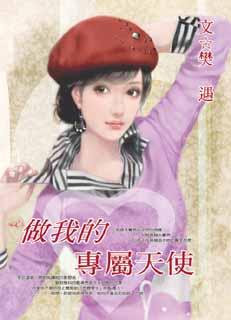 ���ҵ�ר����ʹ