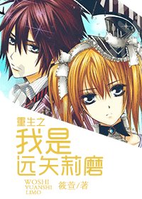 ����֮����Զʸ��ĥ