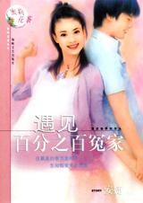 �����ٷ�֮��ԩ�ҷ���