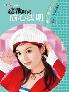 �ܲ�ʱ��͵�ķ���