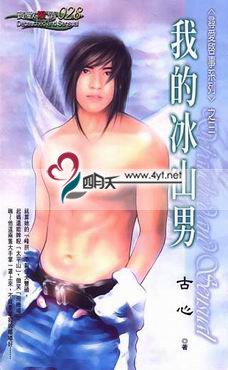 �ҵı�ɽ�з���