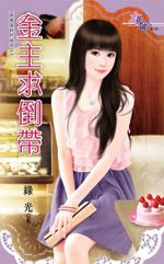 �����󵹴�