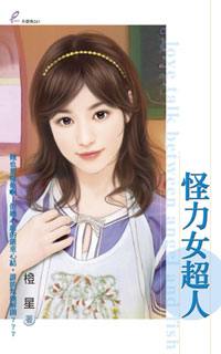 ����Ů����