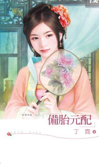 ��̥Ԫ�����