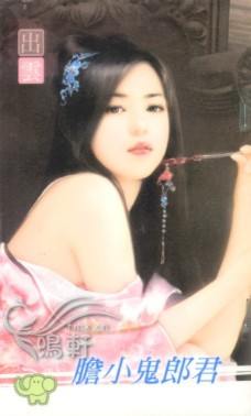 ��С���ɾ�����