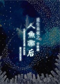 ����δ��֮����ۺ�