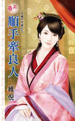 ˳��ǣ���˷���