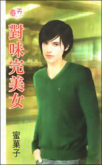 ��ζ����Ů