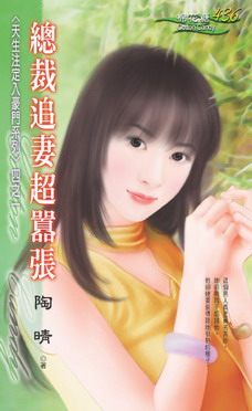 �ܲ�׷�޳�����