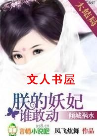 ��ǻ�ˮ:�޵�����˭�Ҷ�