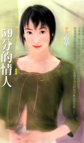 59�����˷���