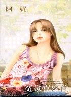 ԩ��ϲ����