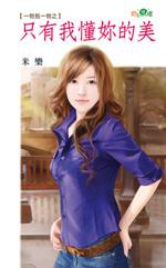 ֻ���Ҷ������