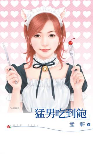 ���гԵ�������