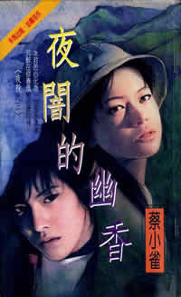 ҹ霵�����