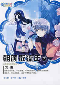 ����ɢ����(��)