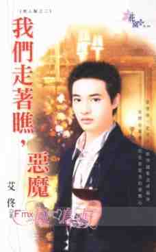 ����������,��ħ����