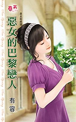 ��Ů�İ������˷���