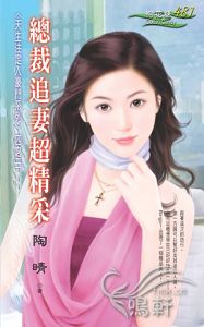 �ܲ�׷�޳�����