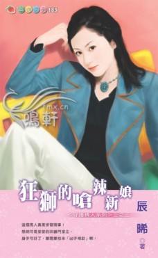 ��ʨ��Ǻ������