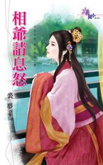 ��ү��Ϣŭ����