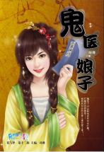 ��ҽ���ӷ���