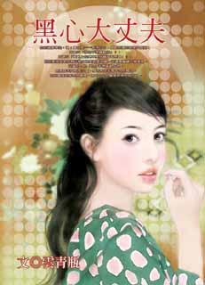 ���Ĵ��ɷ����