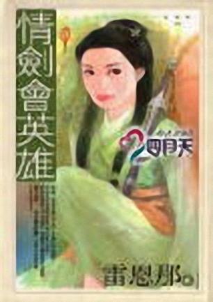 �齣��Ӣ��