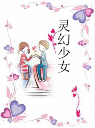 �����Ů����