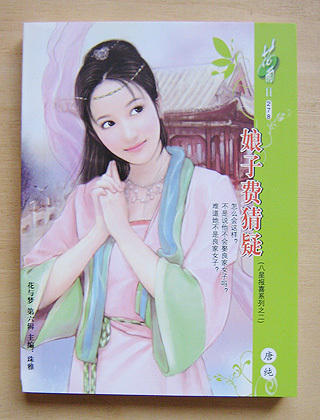 ���ӷѲ��ɷ���