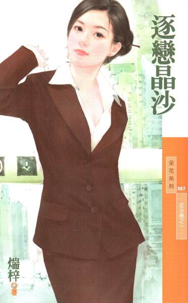 ������ɳ