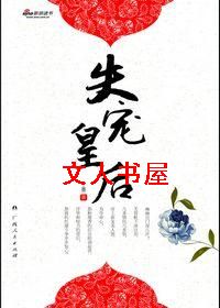 ܽ���������:ʧ��ʺ�