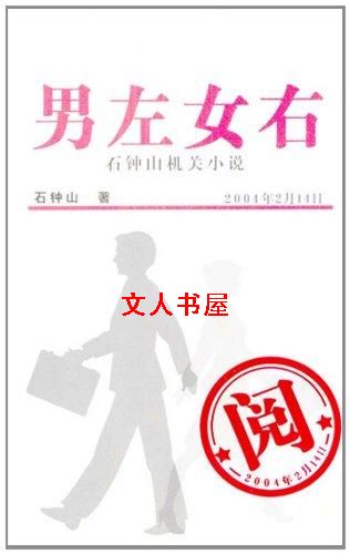 ����Ů��