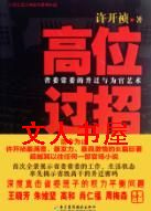 ��λ����