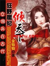 ŮӶ����Խ3:����������