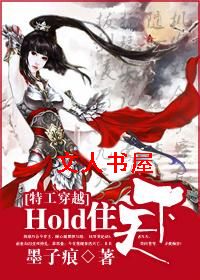 holdס���£�(�ع���Խ)����