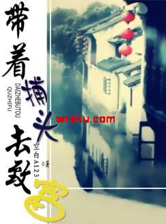 ���Ų�ͷȥ�¸�