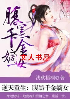 ��������:����ǧ���Ů����