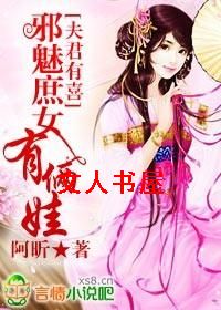 �����ϲ,а����Ů������