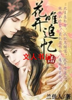 ����Ψ׷�����